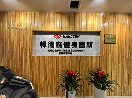 新疆乌鲁木齐健身器材商家 / 供应商 / 厂家推荐